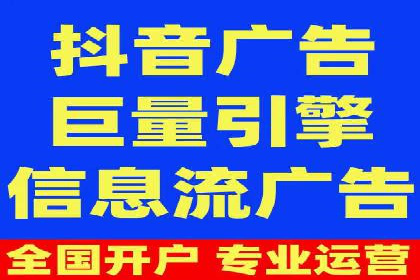 知乎信息流投放：如何提高广告点击率