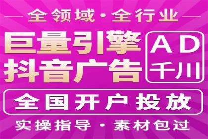 信息流广告投放策略详解